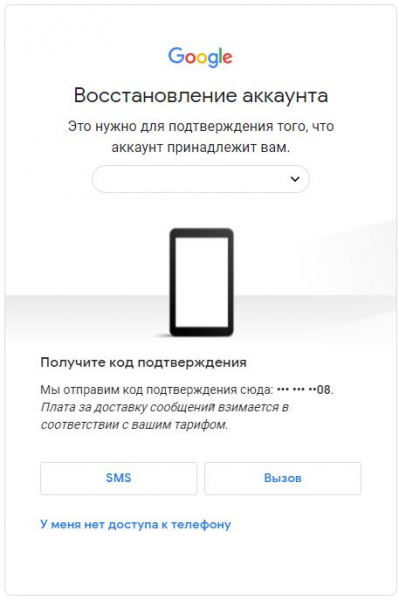 Как восстановить Play Market на Android? Подробное пошаговое руководство