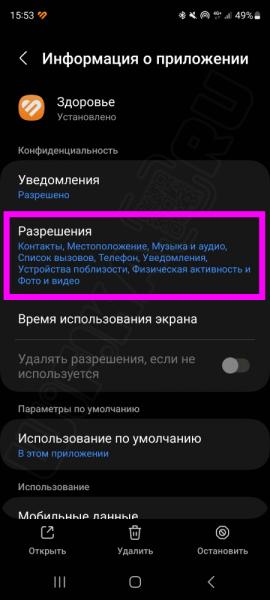 Как Привязать Смарт Часы Huawei и Honor — Подключение К Смартфону Android (Samsung Galaxy), Установка Приложения, Настройка Функций