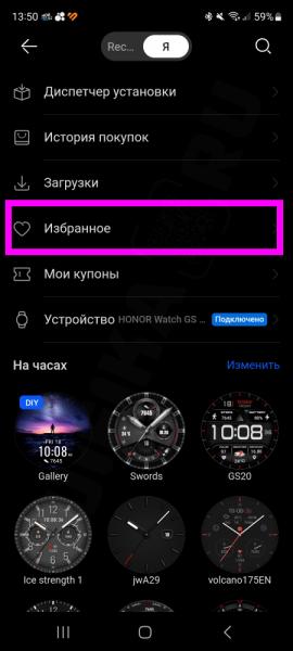 Как Поставить Циферблат на Huawei GT и Honor GS (Pro) — Смена Обоев Заставки на Китайских Умных Часах