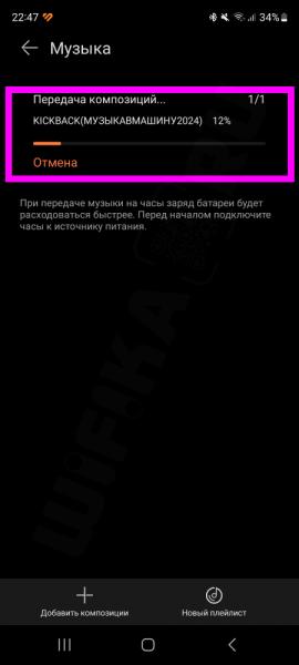 Музыка На Смарт Часах — Как Скачать и Слушать или Включить и Управлять Треками на Смартфоне Андроид с Huawei (GT 3, 4, Pro), Honor (GS), Xiaomi Redmi, Amazfit, Mibro и Samsung Galaxy Watch (3, 4, 5, 6)