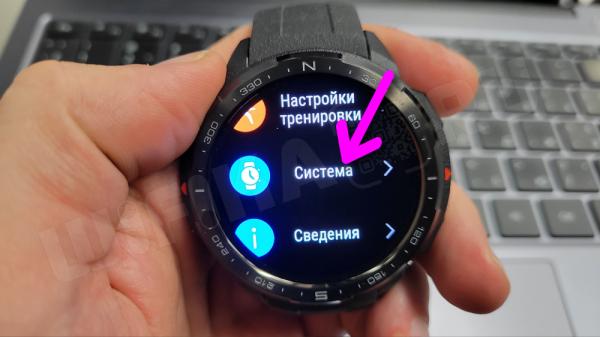 Сброс Смарт-Часов До Заводских Настроек — Huawei Honor, Xiaomi Mibro, Wearfit X8 (X9) Pro, Ultra, Samsung Galaxy Watch