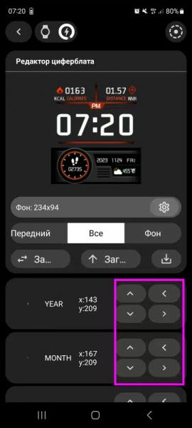 Лучшая Инструкция, Как Поменять Циферблат на Смарт Часах Watch X8 Pro, SE, Ultra, X9 и X5 Max Бесплатно — Обои из Галереи Wearfit Pro или Поставить Свои Обои на Фон в Chronos