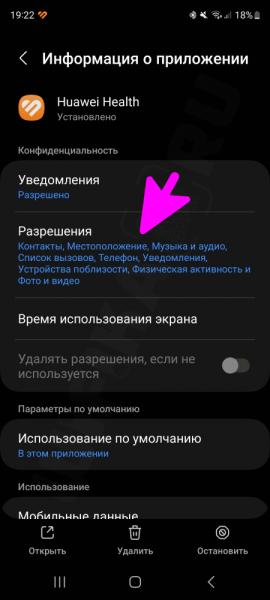 Звонки и Ответ на Вызов с Умных Часов на Смартфон Android и Другие Смарт Часы — Huawei Honor, Xiaomi Redmi, Mibro