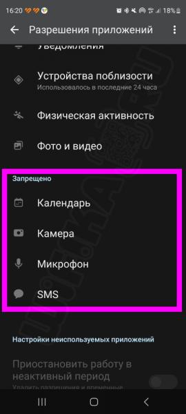 Звонки и Ответ на Вызов с Умных Часов на Смартфон Android и Другие Смарт Часы — Huawei Honor, Xiaomi Redmi, Mibro