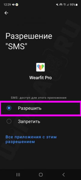 Смарт Часы Не Звонят — Как Починить Прием и Ответ на Входящие Вызовы и Отображение Имени Абонента?