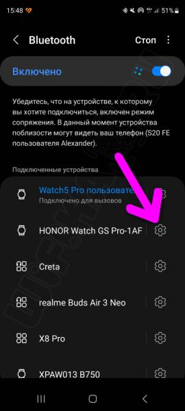 Как Привязать Смарт Часы Huawei и Honor — Подключение К Смартфону Android (Samsung Galaxy), Установка Приложения, Настройка Функций