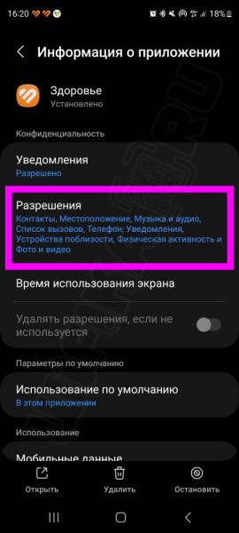 Звонки и Ответ на Вызов с Умных Часов на Смартфон Android и Другие Смарт Часы — Huawei Honor, Xiaomi Redmi, Mibro