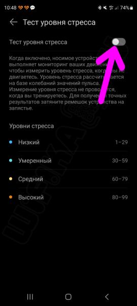 Как Привязать Смарт Часы Huawei и Honor — Подключение К Смартфону Android (Samsung Galaxy), Установка Приложения, Настройка Функций