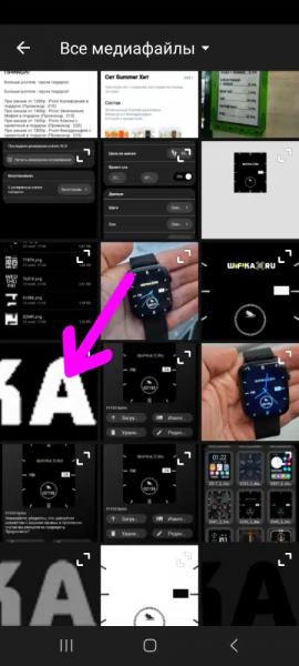 Лучшая Инструкция, Как Поменять Циферблат на Смарт Часах Watch X8 Pro, SE, Ultra, X9 и X5 Max Бесплатно — Обои из Галереи Wearfit Pro или Поставить Свои Обои на Фон в Chronos