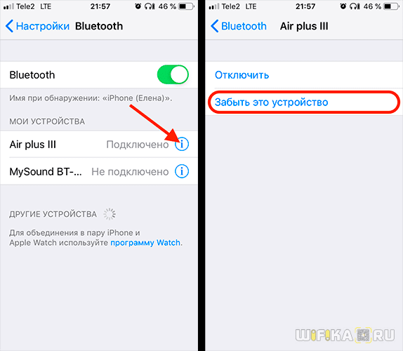 Как Подключить Беспроводные Наушники к Apple iPhone — Создание Пары с Bluetooth Гарнитурой