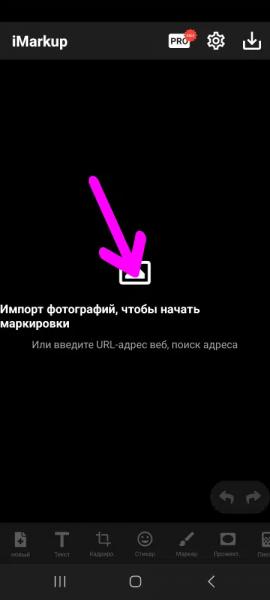 Лучшая Инструкция, Как Поменять Циферблат на Смарт Часах Watch X8 Pro, SE, Ultra, X9 и X5 Max Бесплатно — Обои из Галереи Wearfit Pro или Поставить Свои Обои на Фон в Chronos