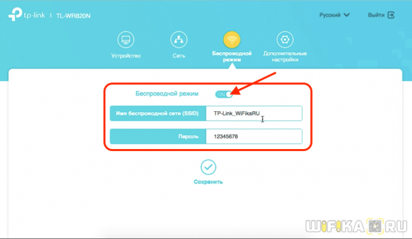 Настройка  WiFi Роутера TP-Link — Подключение Интернета к Компьютеру и Прошивка