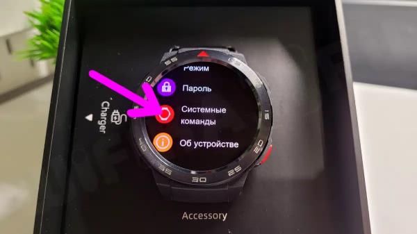 Сброс Смарт-Часов До Заводских Настроек — Huawei Honor, Xiaomi Mibro, Wearfit X8 (X9) Pro, Ultra, Samsung Galaxy Watch